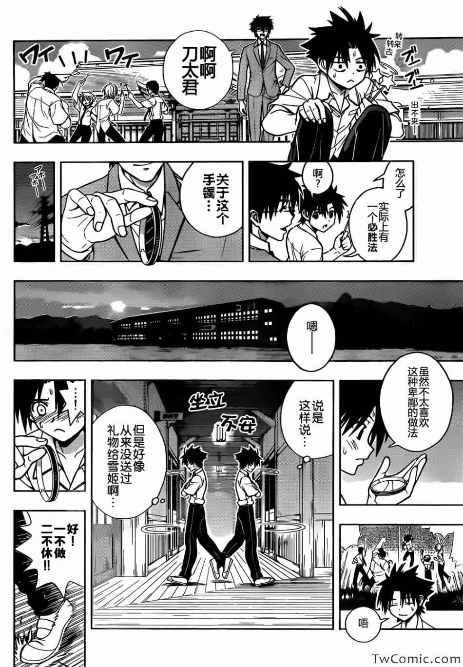 第 39 页