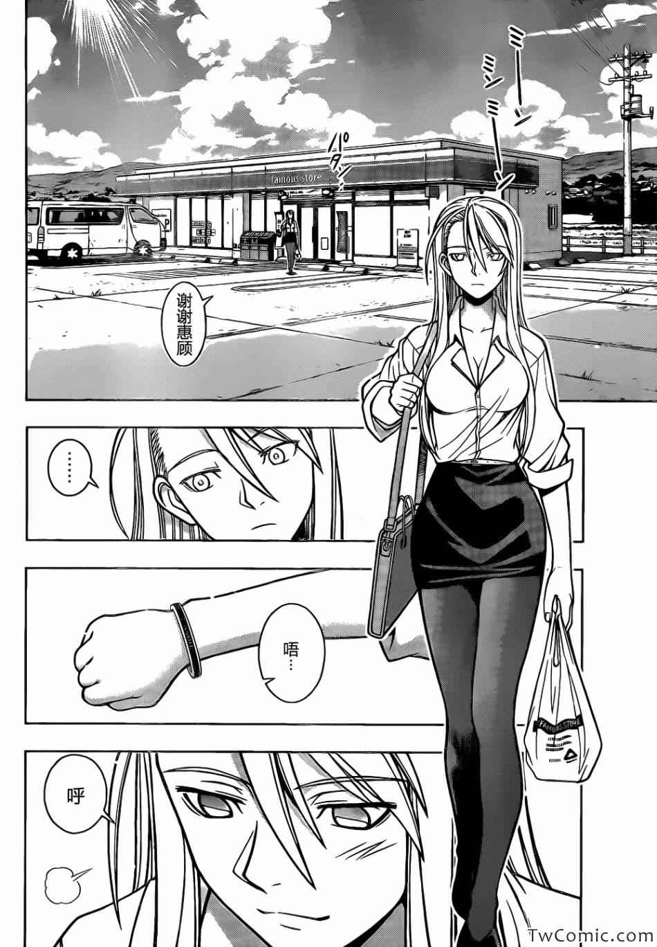 第 41 页