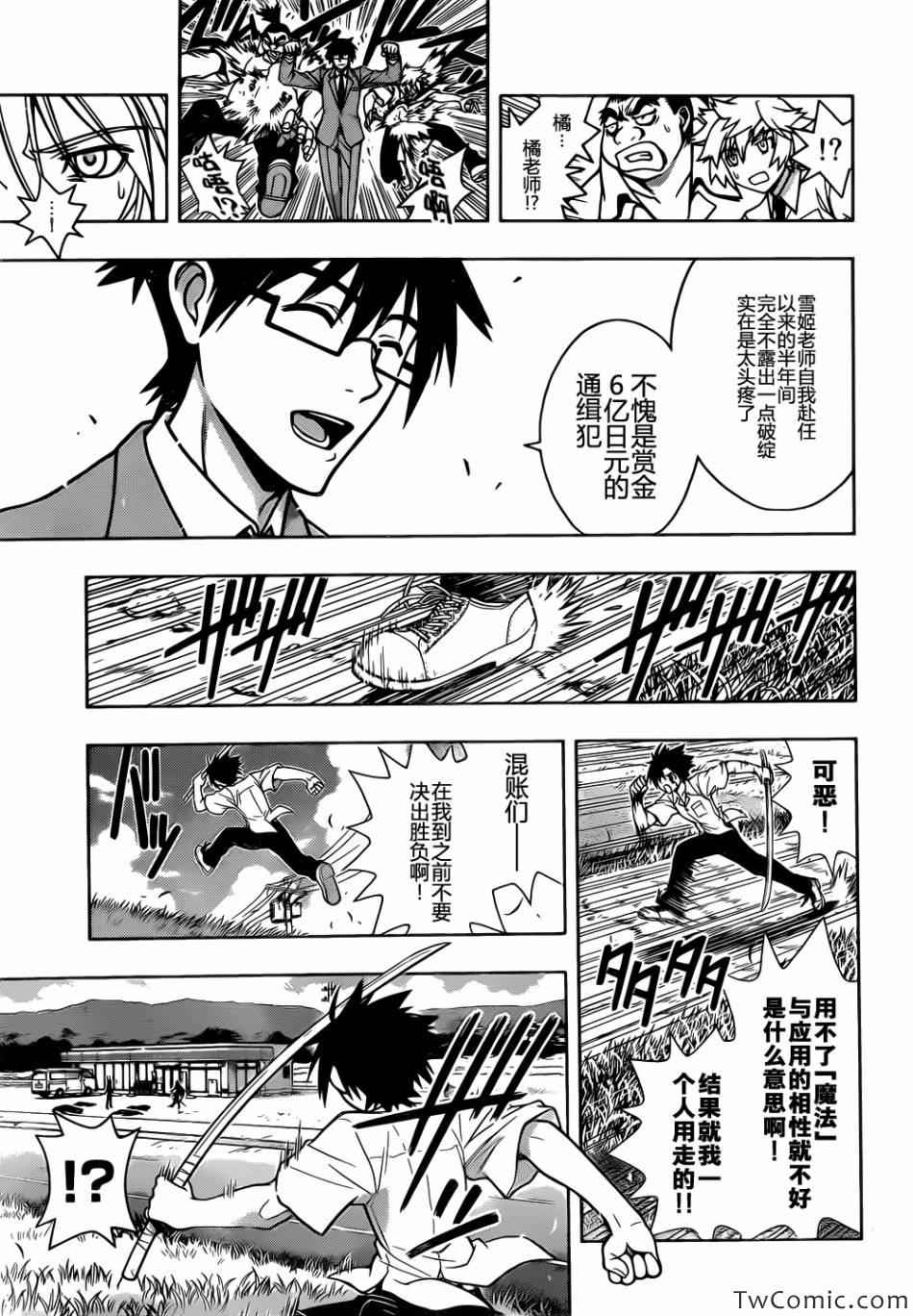 第 46 页