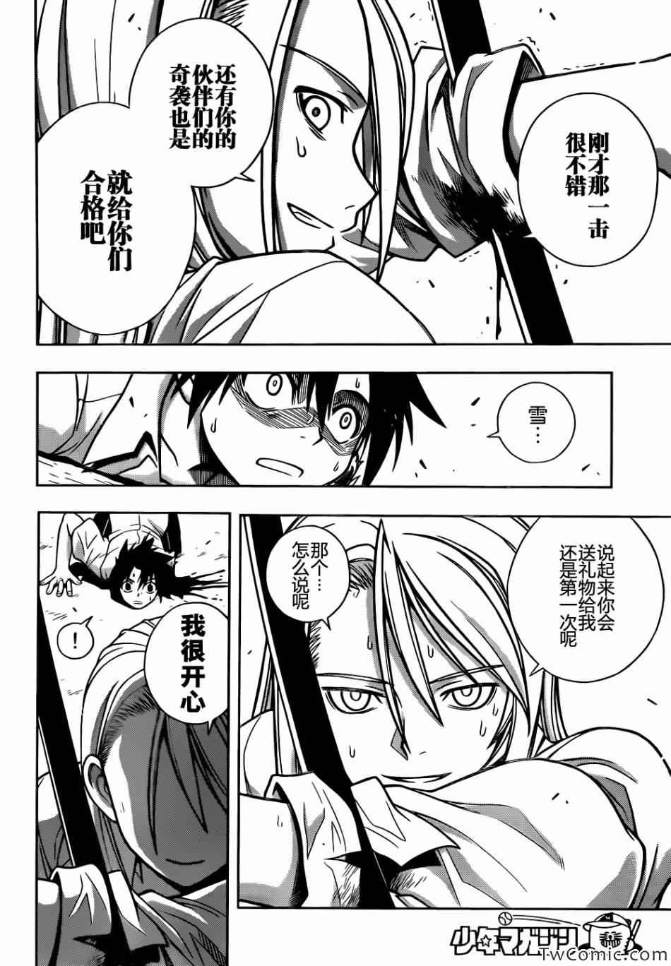 第 53 页
