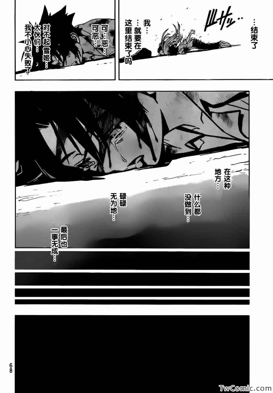 第 59 页
