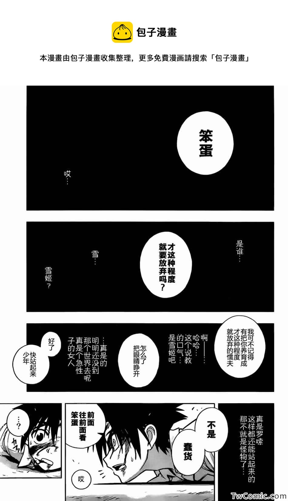 第 60 页
