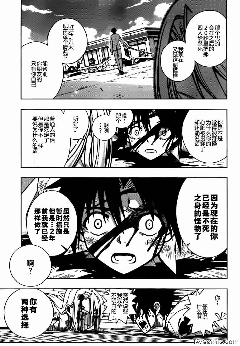 第 62 页