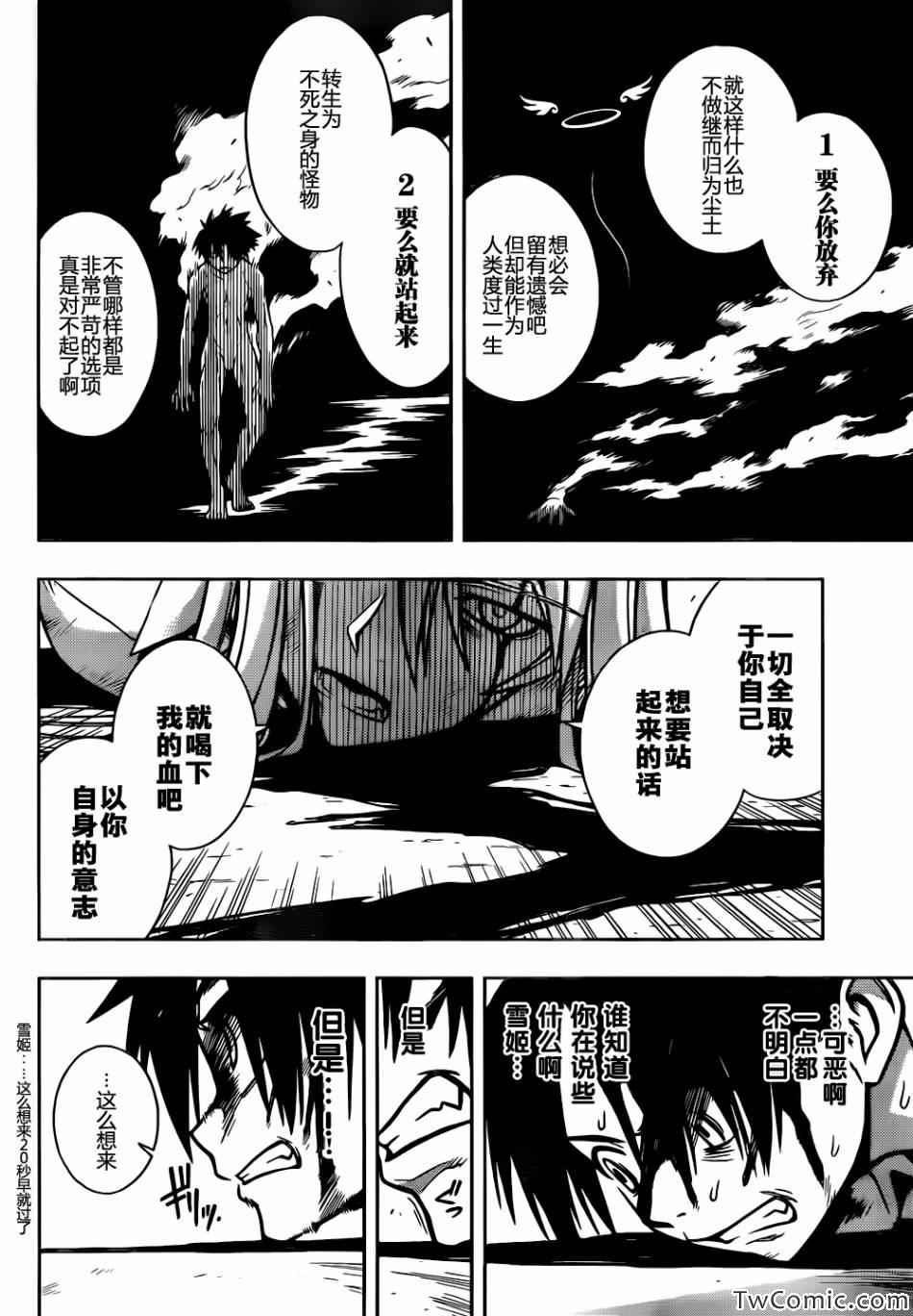 第 63 页