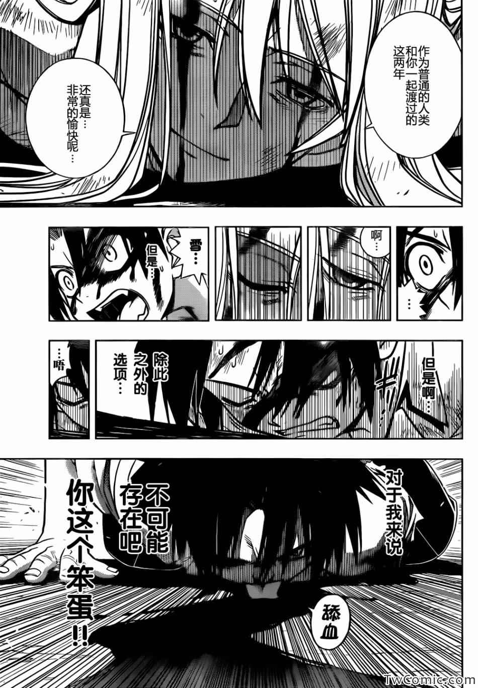 第 64 页