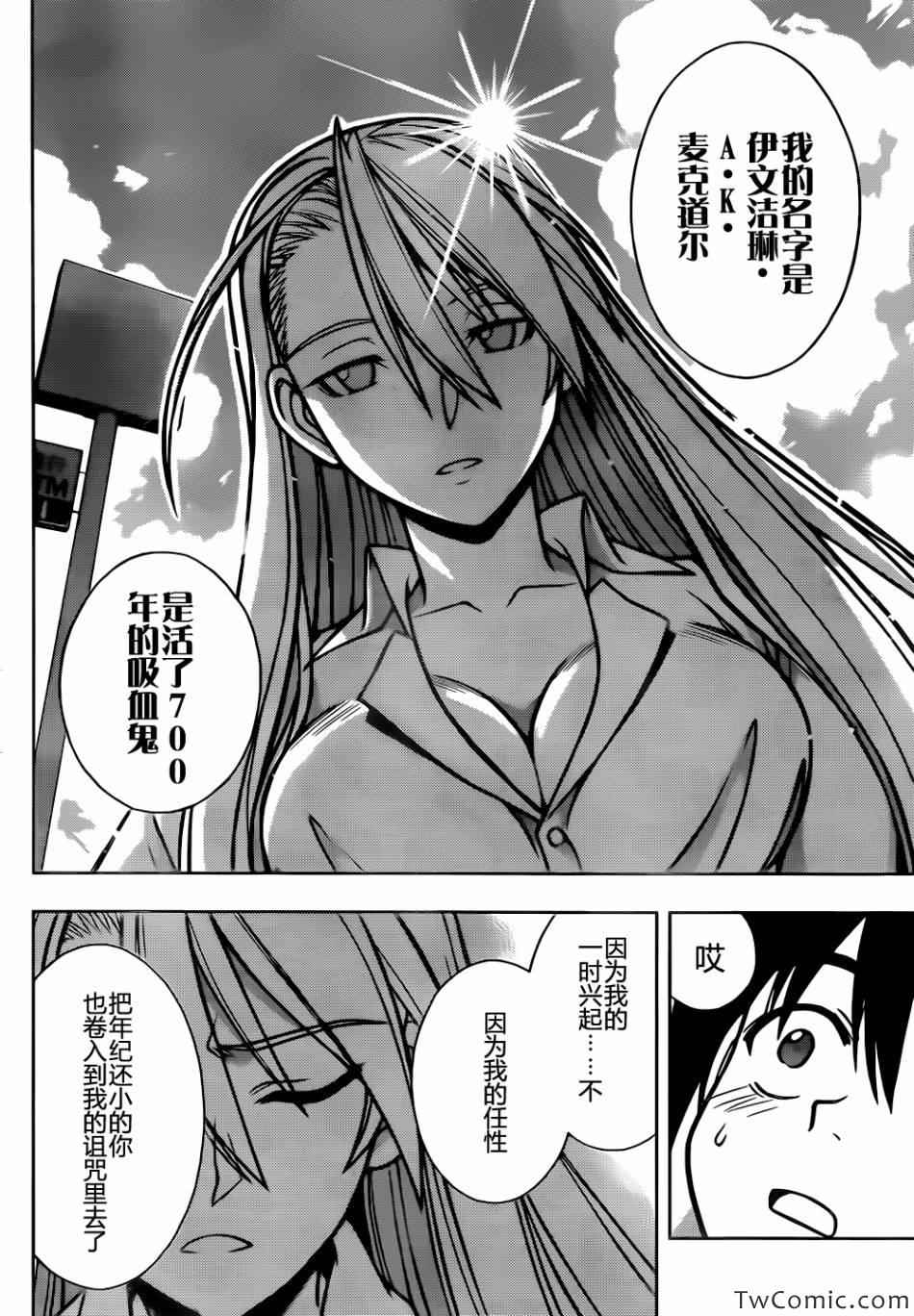 第 72 页
