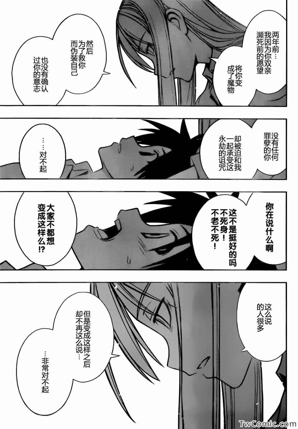 第 73 页