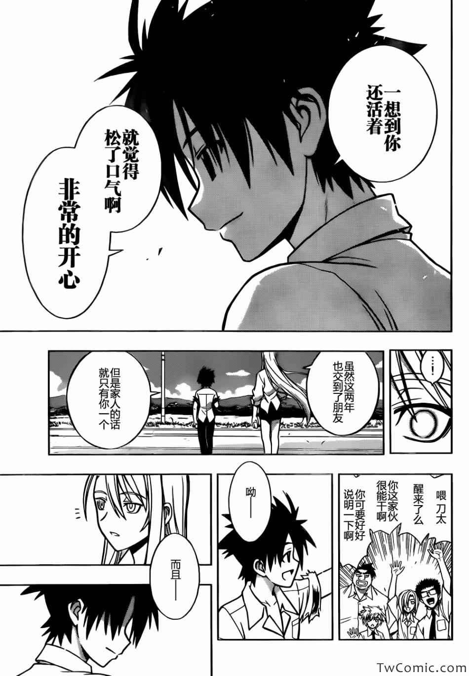 第 75 页