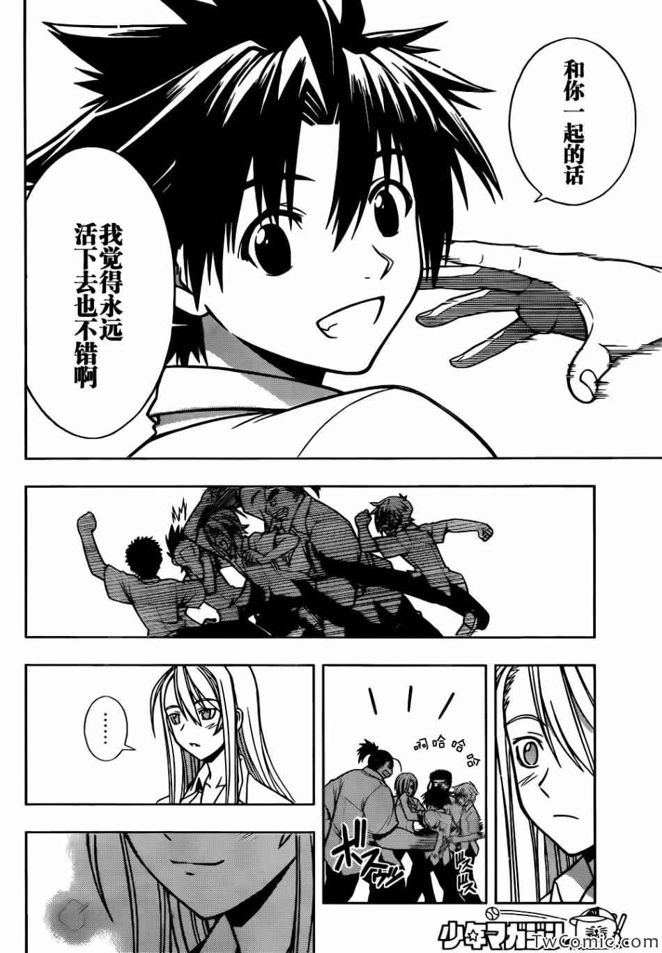 第 76 页