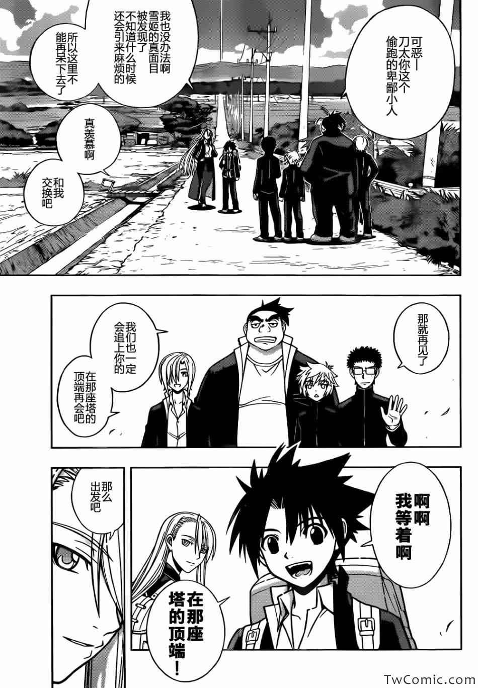 第 77 页