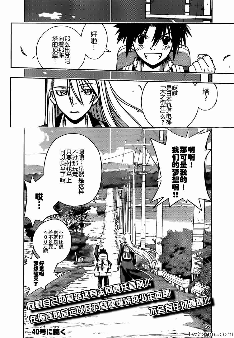 第 79 页