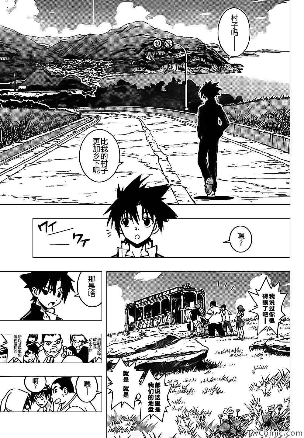 第 14 页
