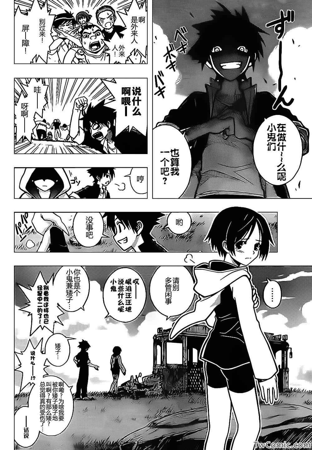 第 15 页