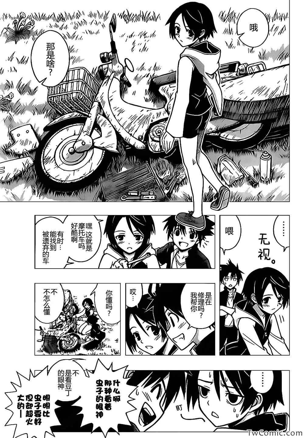第 16 页