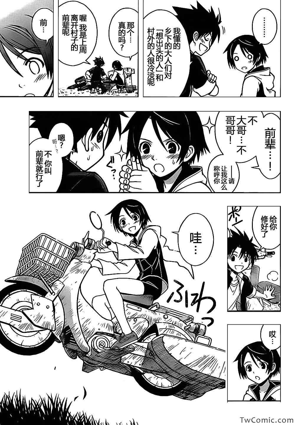 第 18 页