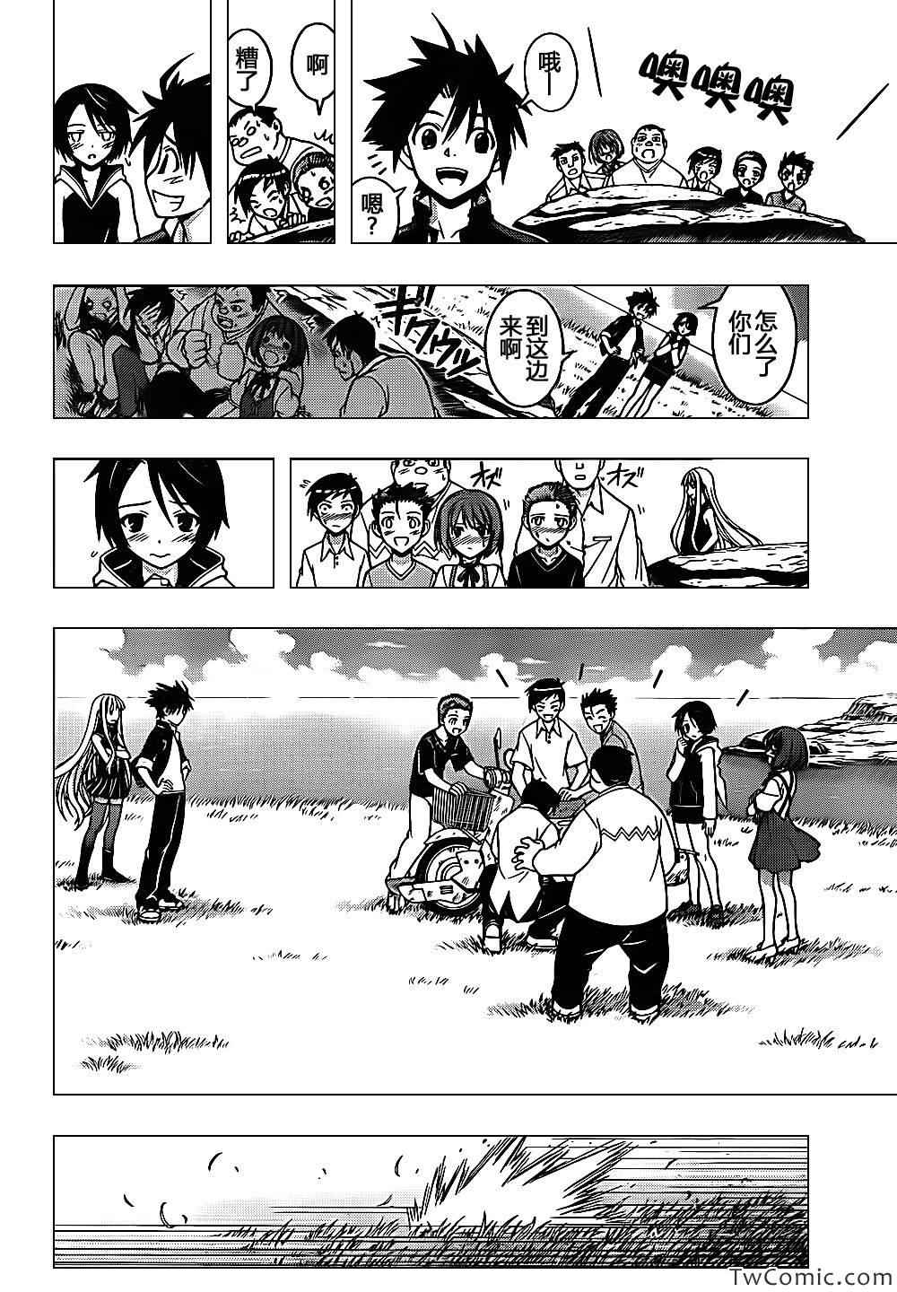 第 19 页