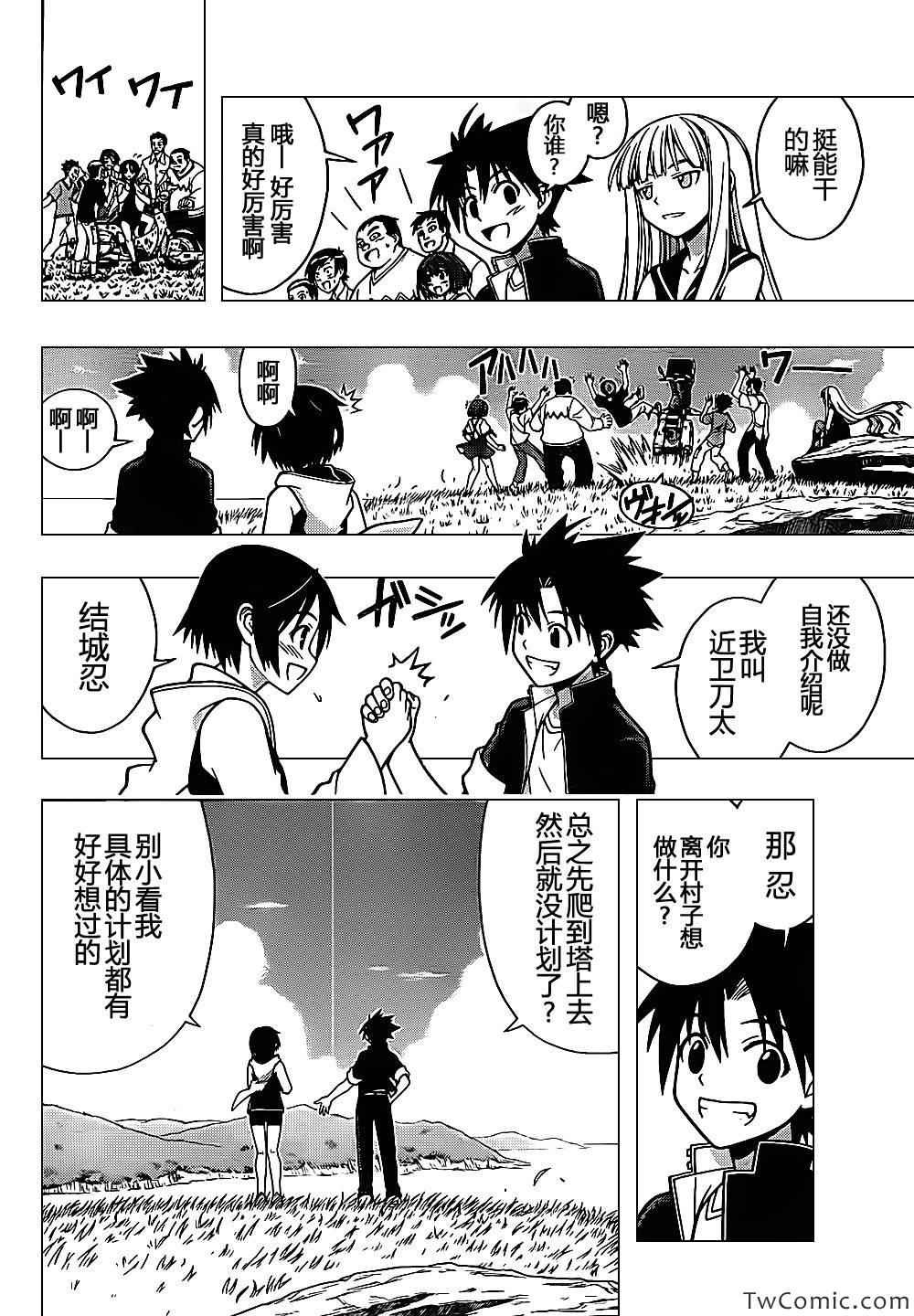 第 21 页
