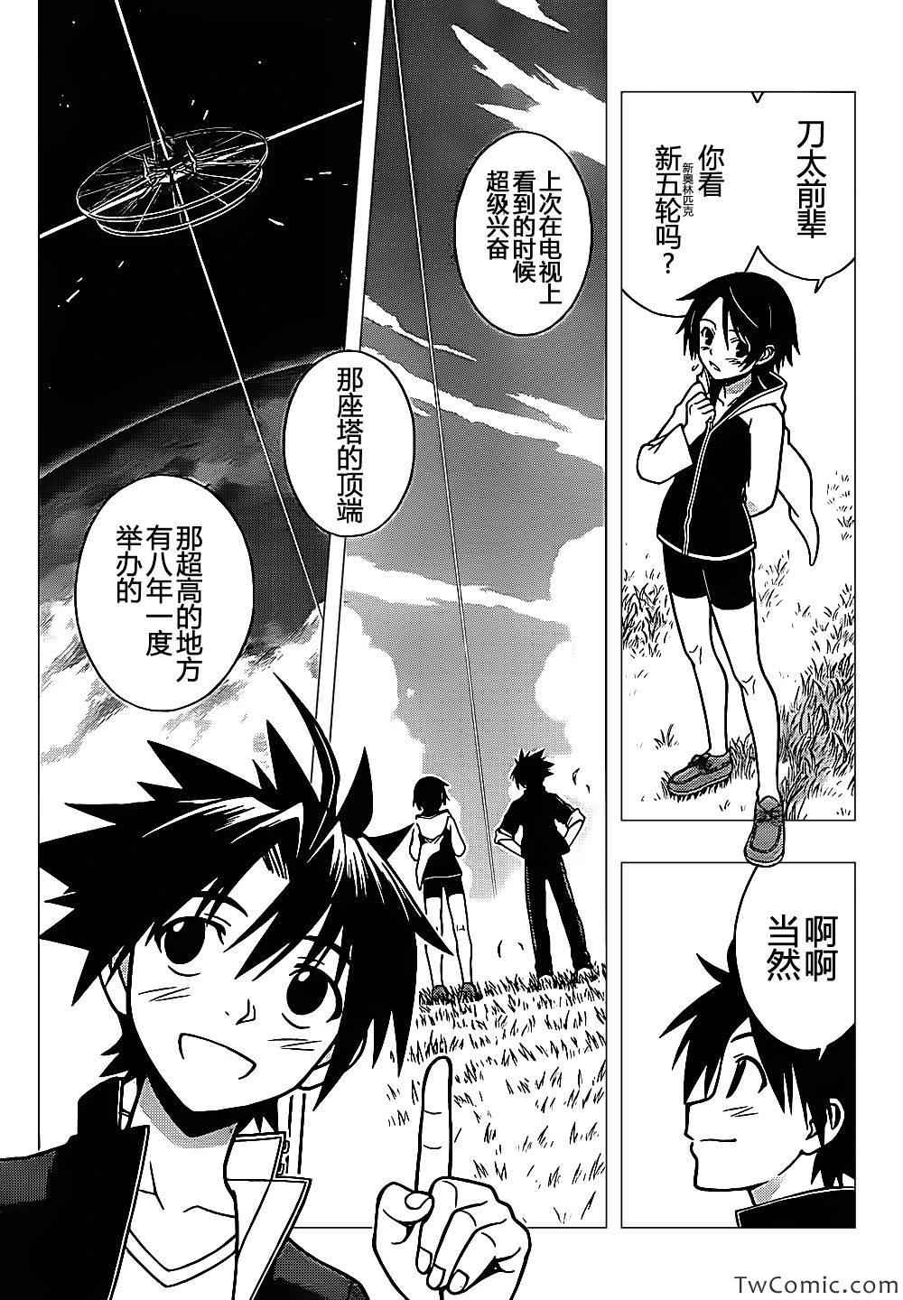 第 22 页