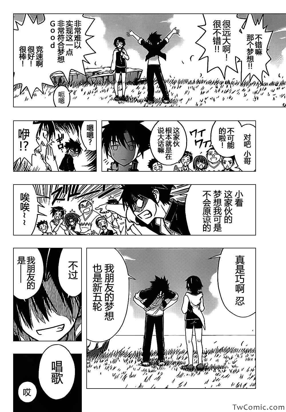 第 24 页