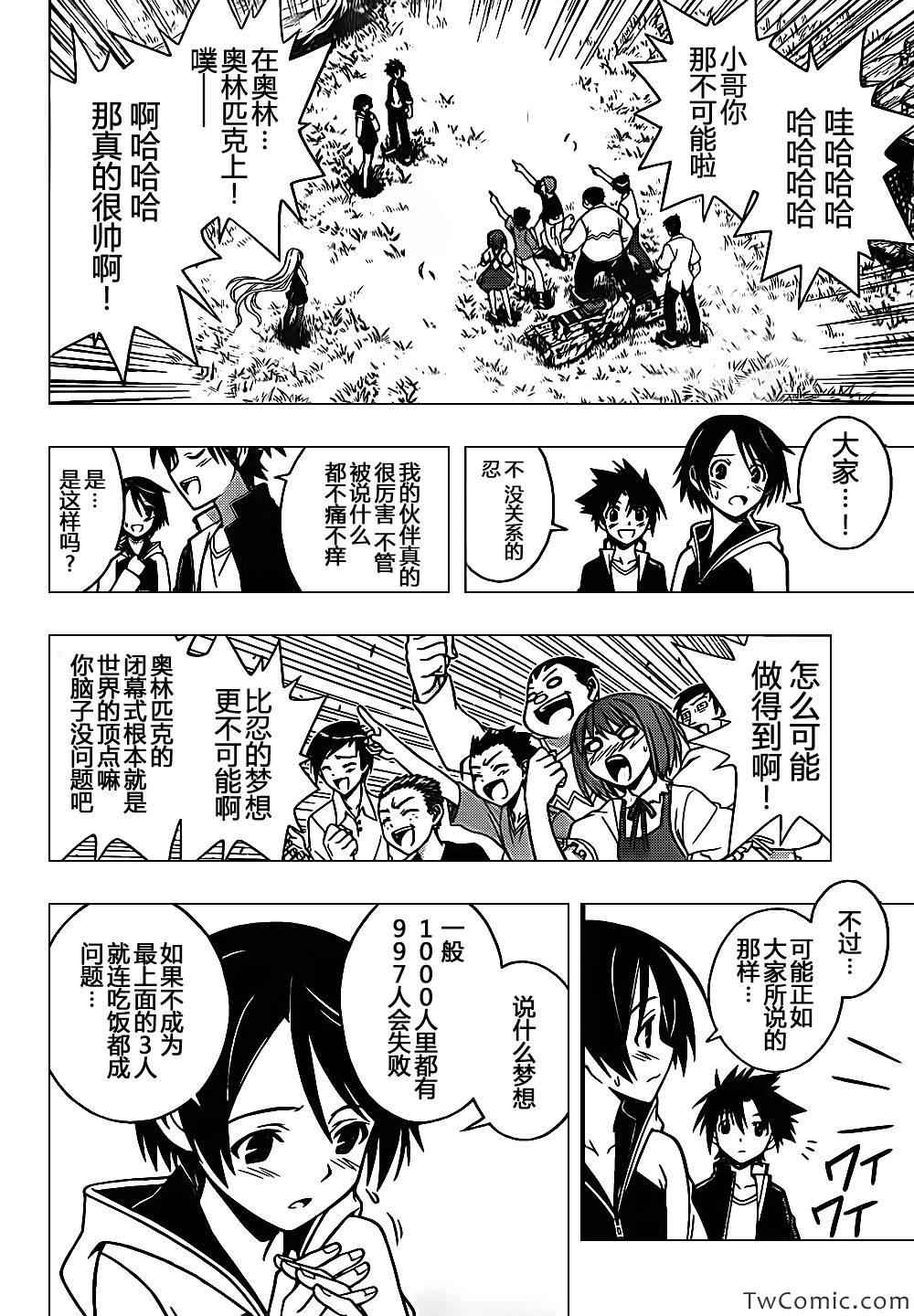 第 26 页