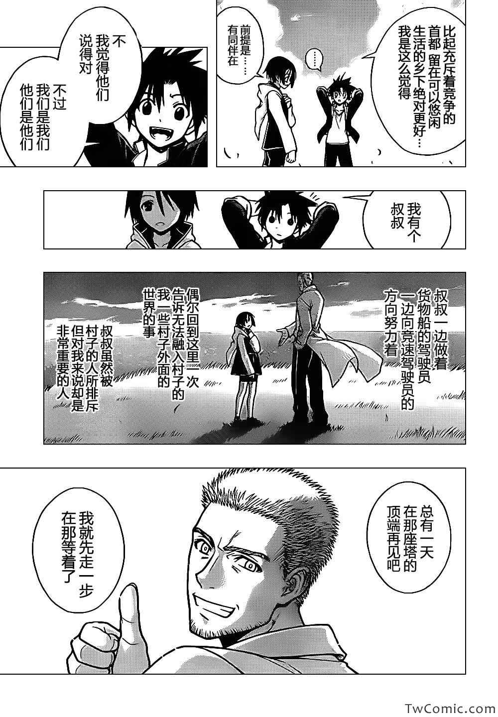 第 27 页