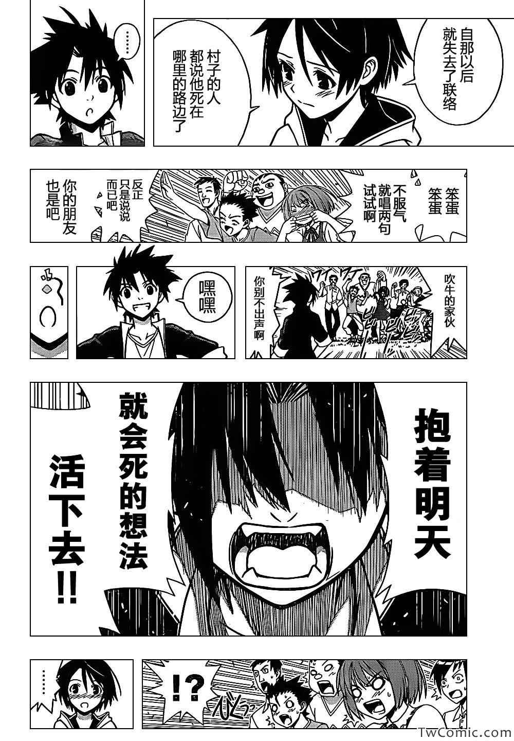 第 28 页