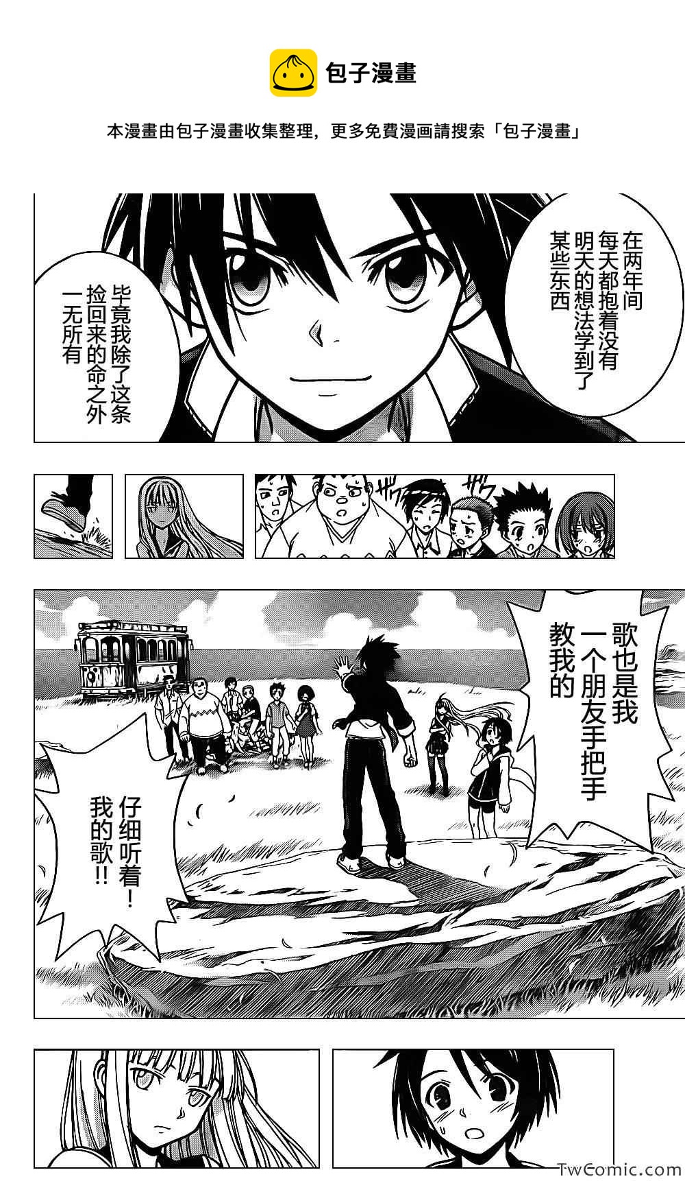 第 30 页