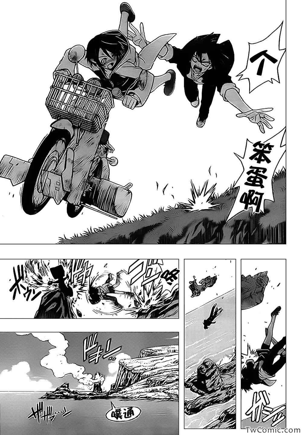 第 36 页