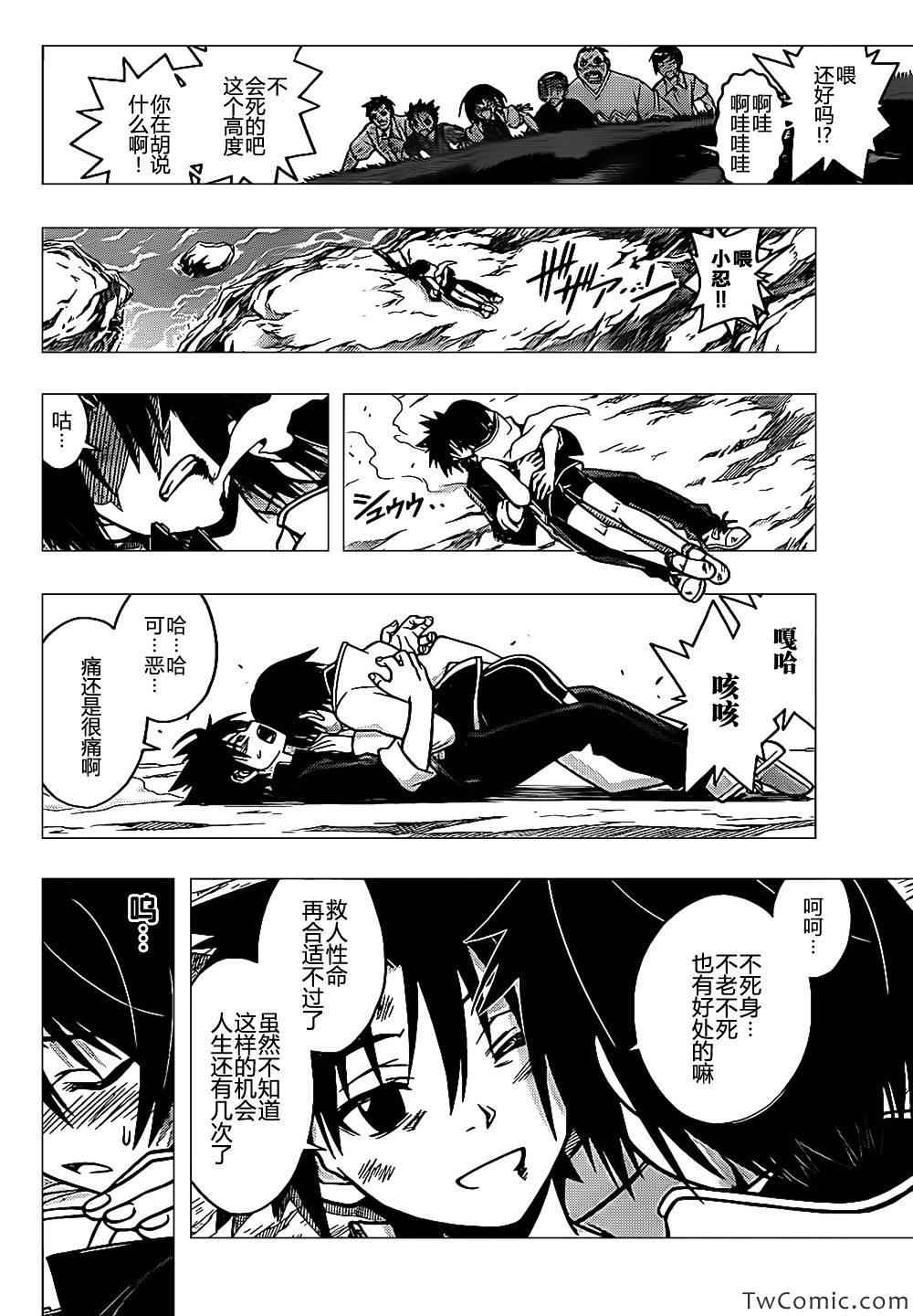 第 37 页