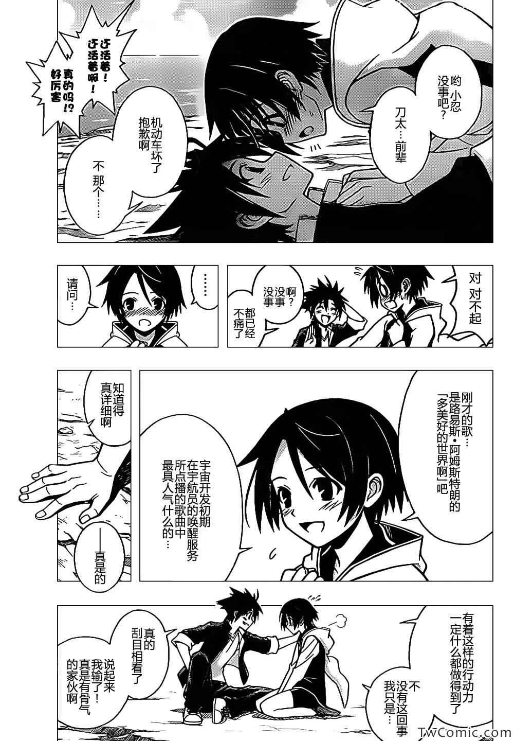 第 38 页
