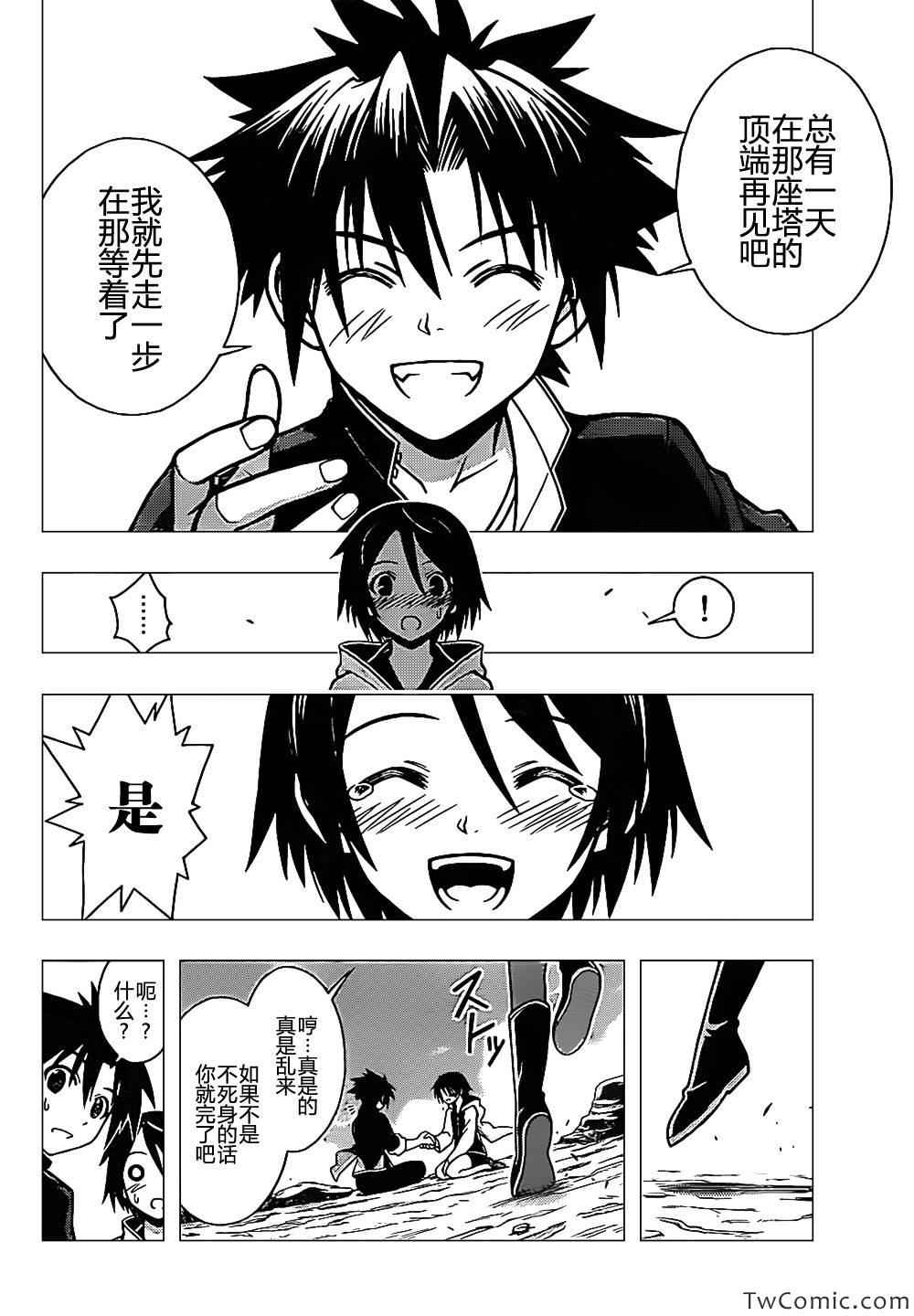 第 39 页