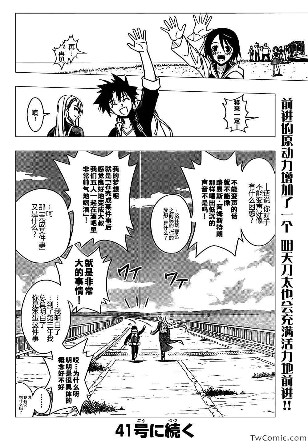 第 41 页