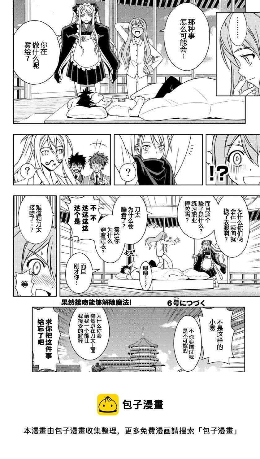 第 16 页
