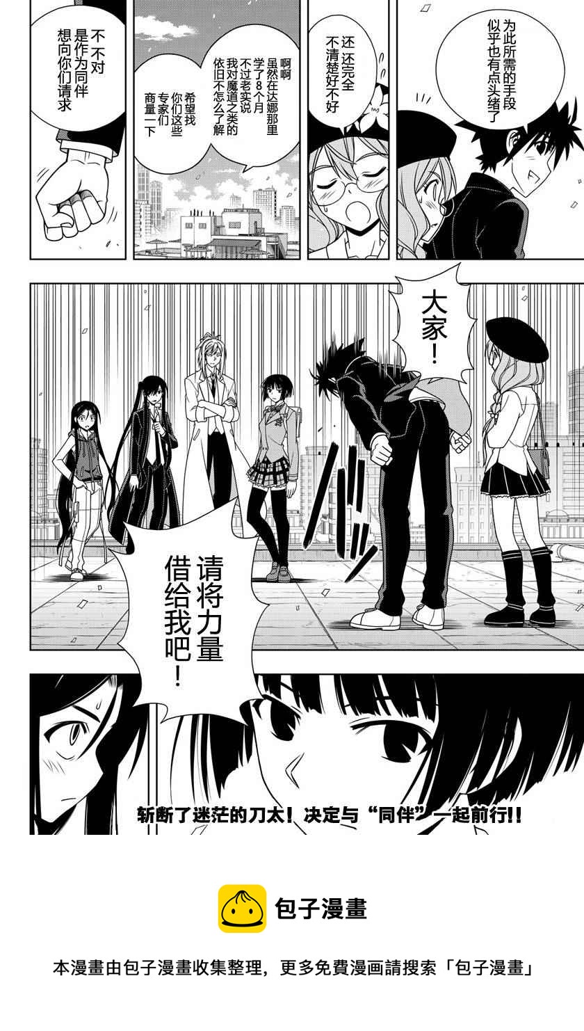 第 16 页
