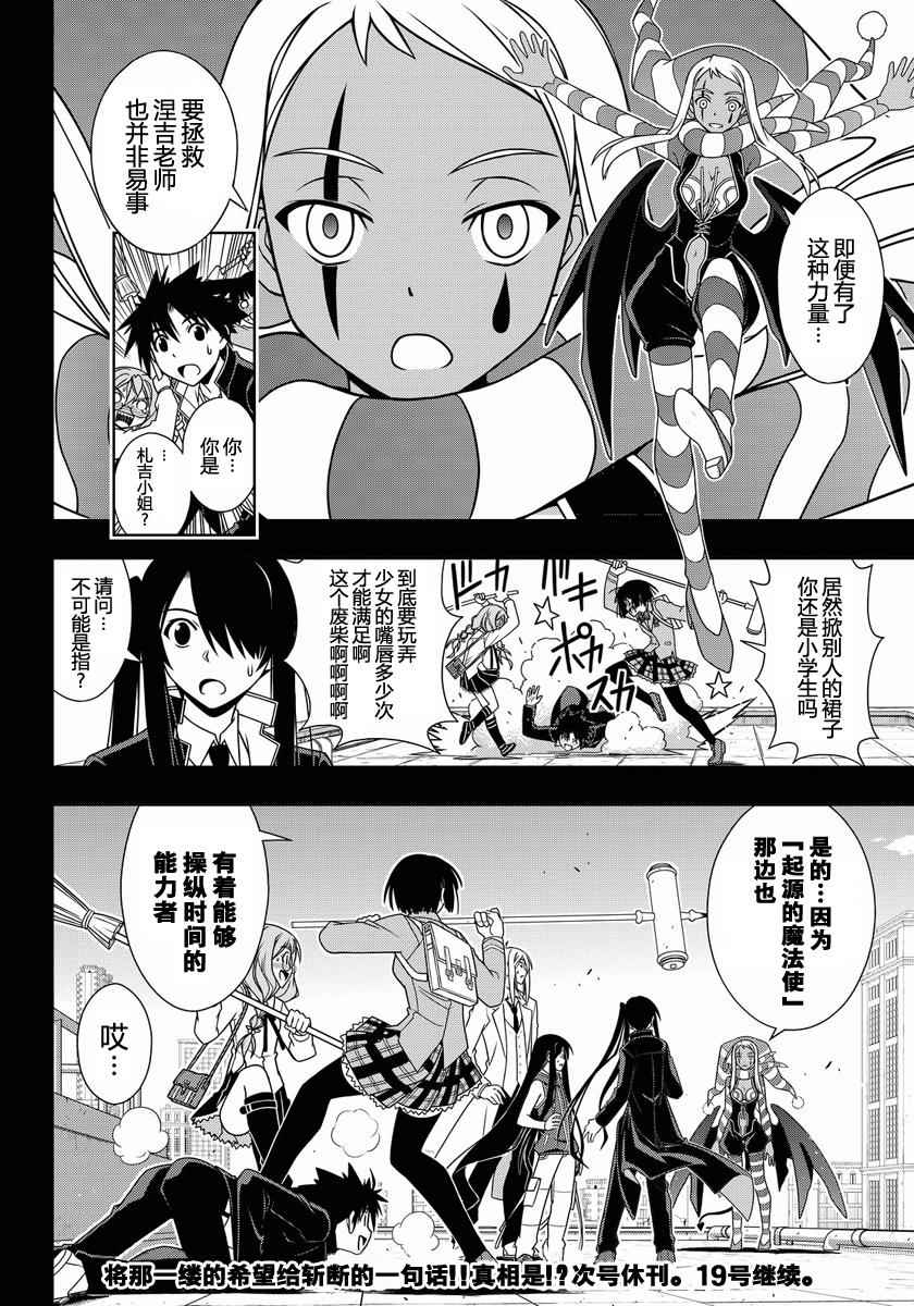 第 16 页