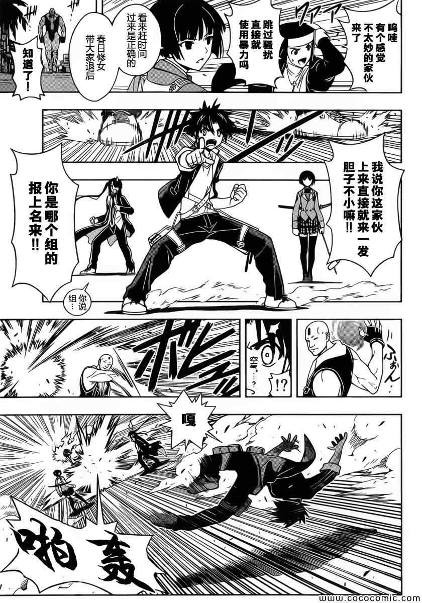 第 8 页