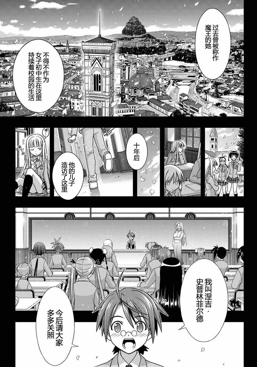 第 36 页