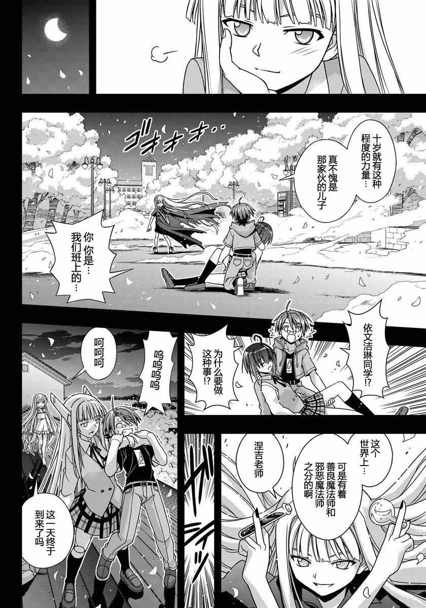 第 37 页