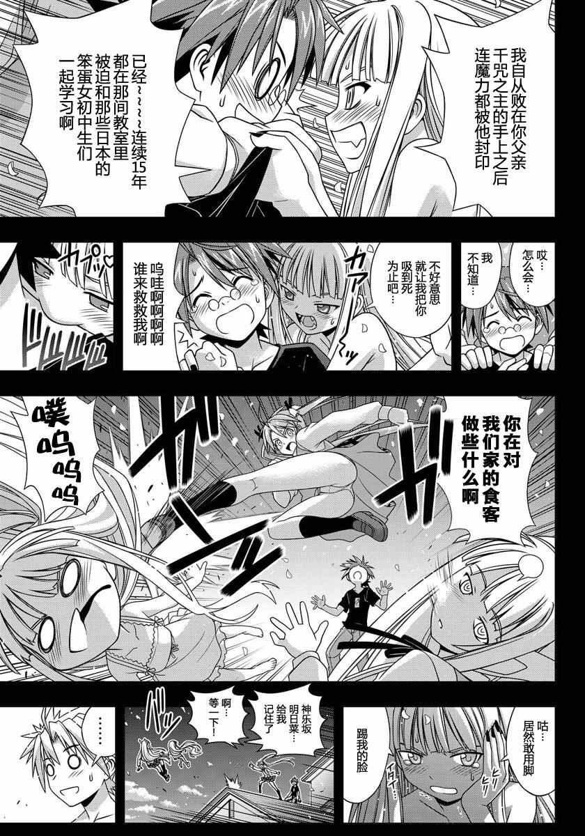 第 38 页