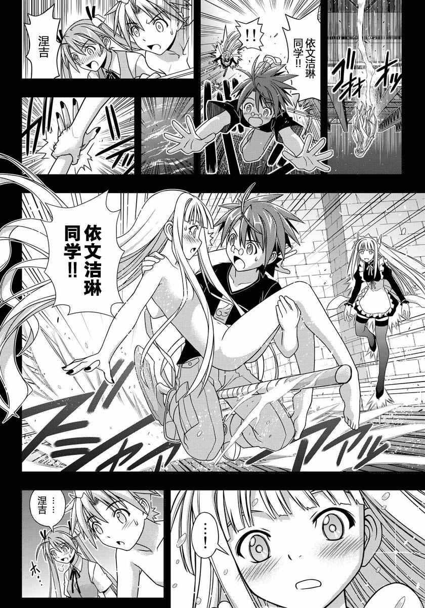 第 41 页