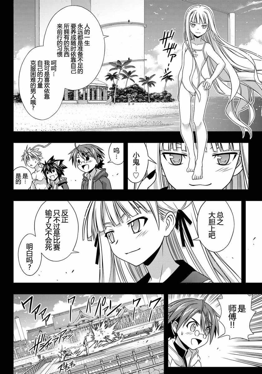 第 44 页