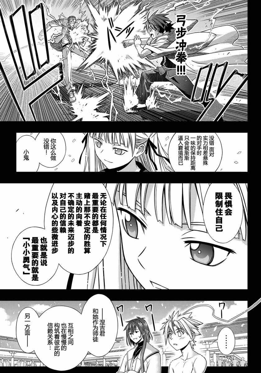 第 45 页