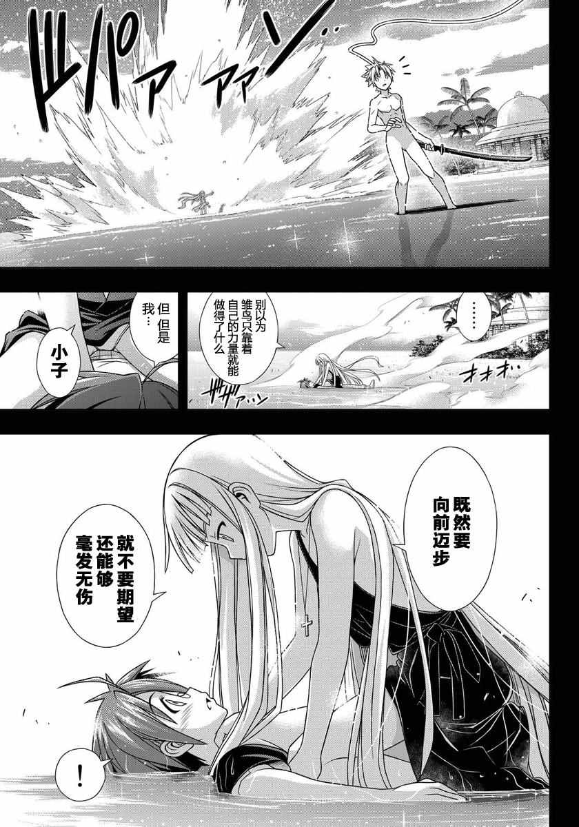 第 47 页