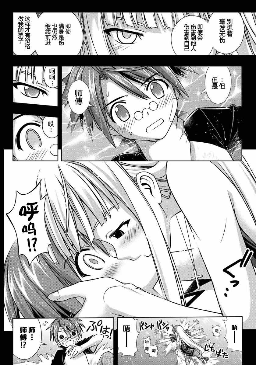 第 48 页