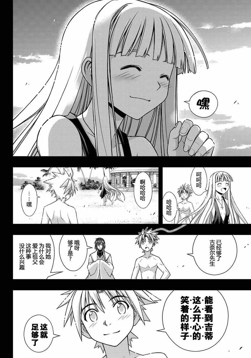 第 50 页