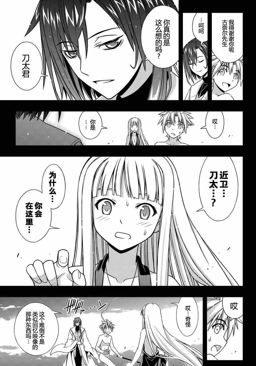 第 51 页