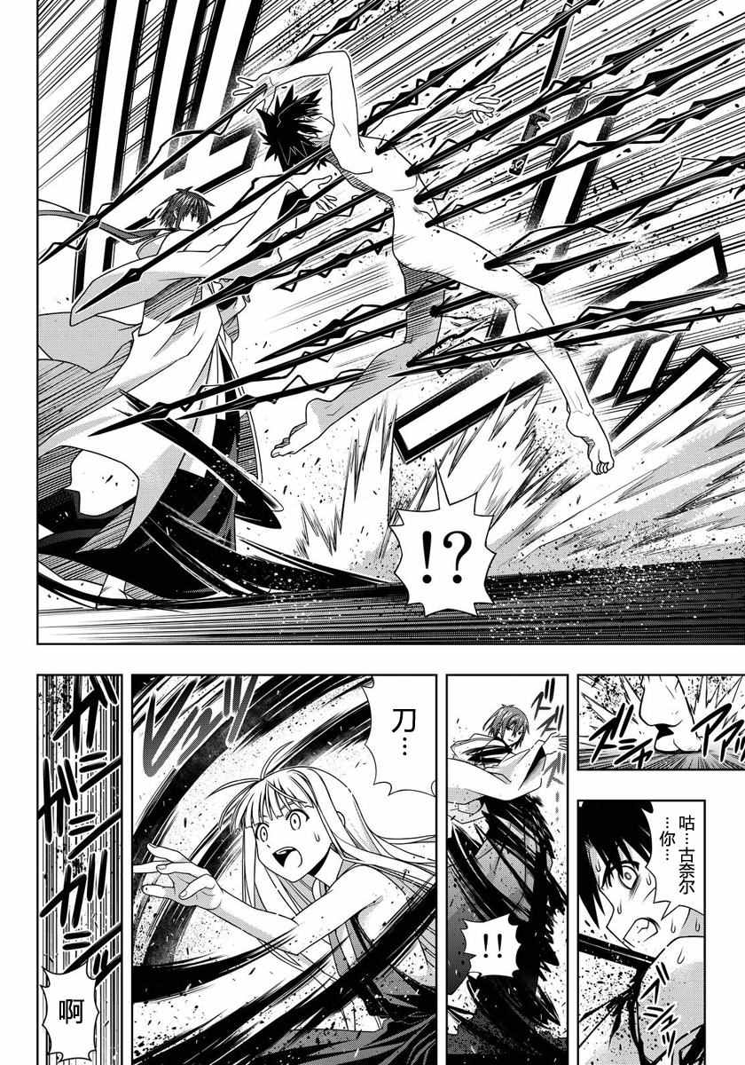第 53 页