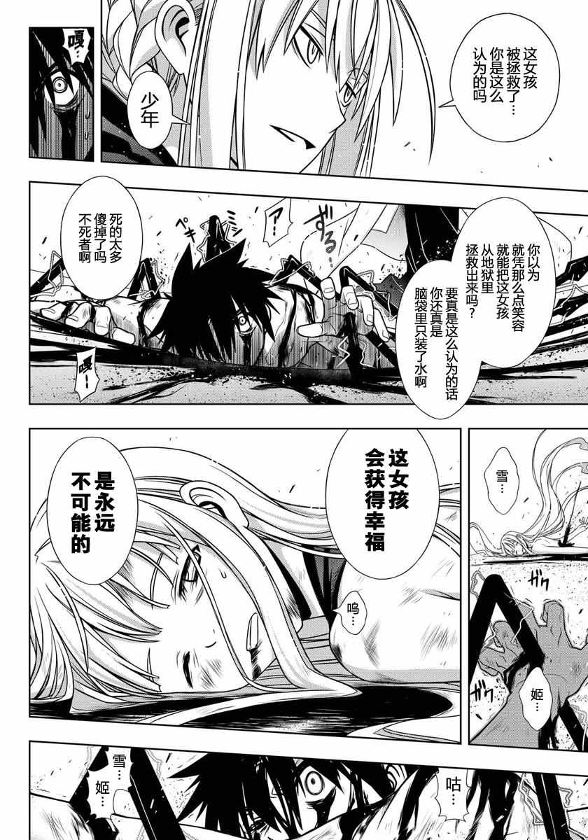第 57 页