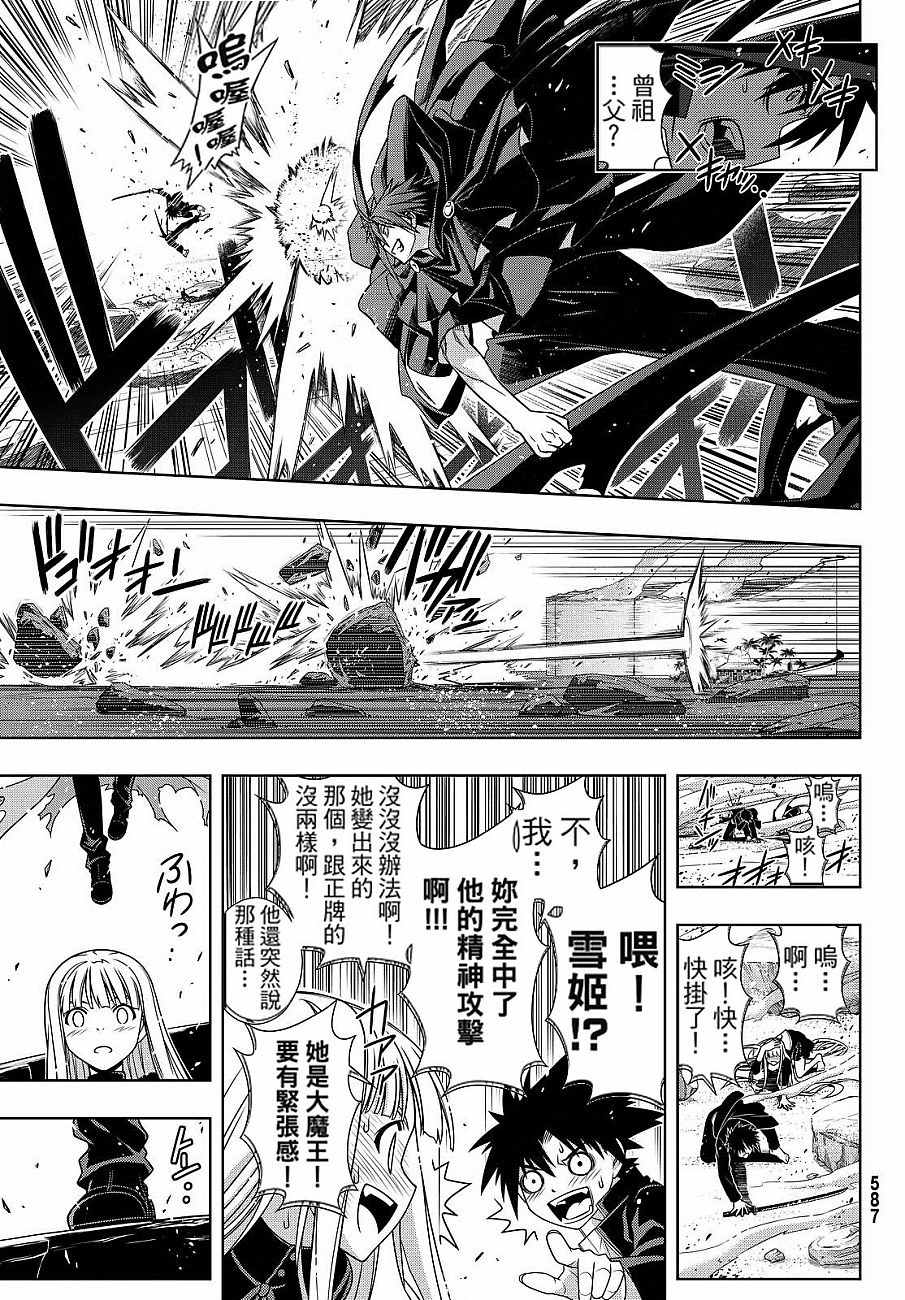 第 21 页