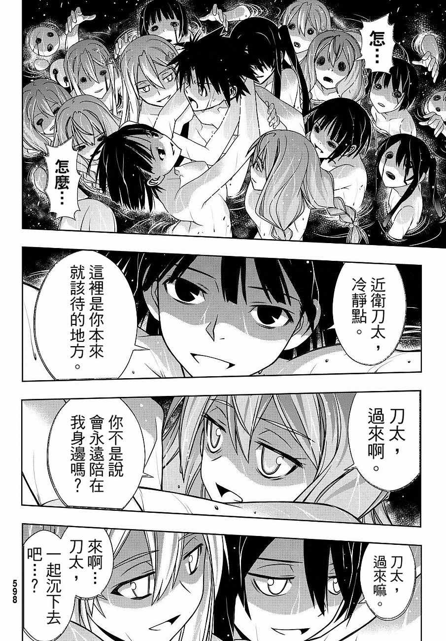 第 32 页